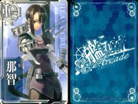 艦隊これくしょん 艦これアーケード カード まとめ 軽母 駆逐 重巡 戦艦 龍驤 荒潮 那智 時雨 深雪 扶桑 筑摩 9枚 SEGA アーケードゲーム サムネイル 5