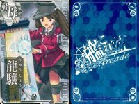 艦隊これくしょん 艦これアーケード カード まとめ 軽母 駆逐 重巡 戦艦 龍驤 荒潮 那智 時雨 深雪 扶桑 筑摩 9枚 SEGA アーケードゲーム サムネイル 8