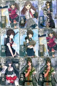 艦隊これくしょん 艦これアーケード カード まとめ 軽母 駆逐 重巡 戦艦 龍驤 荒潮 那智 時雨 深雪 扶桑 筑摩 9枚 SEGA アーケードゲーム サムネイル 1