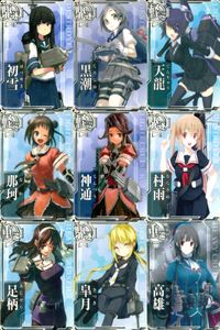 艦これアーケード 艦隊これくしょん -艦これ- Arcade カード まとめ 駆逐 軽巡 重巡 初雪 黒潮 天龍 那珂 神通 村雨 足柄 皐月 高雄 9枚 SEGA アーケードゲーム サムネイル 1