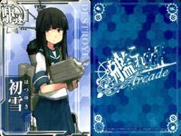 艦これアーケード 艦隊これくしょん -艦これ- Arcade カード まとめ 駆逐 軽巡 重巡 初雪 黒潮 天龍 那珂 神通 村雨 足柄 皐月 高雄 9枚 SEGA アーケードゲーム サムネイル 3