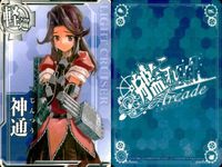艦これアーケード 艦隊これくしょん -艦これ- Arcade カード まとめ 駆逐 軽巡 重巡 初雪 黒潮 天龍 那珂 神通 村雨 足柄 皐月 高雄 9枚 SEGA アーケードゲーム サムネイル 7