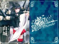 艦これアーケード 艦隊これくしょん -艦これ- アーケード カード まとめ 軽巡 駆逐 軽母 戦 球磨 不知火 龍驤 初春 扶桑 山城 白露 雷 9枚 SEGA アーケードゲーム サムネイル 9