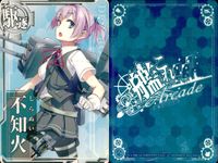 艦これアーケード 艦隊これくしょん -艦これ- アーケード カード まとめ 軽巡 駆逐 軽母 戦 球磨 不知火 龍驤 初春 扶桑 山城 白露 雷 9枚 SEGA アーケードゲーム サムネイル 4
