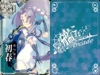 艦これアーケード 艦隊これくしょん -艦これ- アーケード カード まとめ 軽巡 駆逐 軽母 戦 球磨 不知火 龍驤 初春 扶桑 山城 白露 雷 9枚 SEGA アーケードゲーム サムネイル 6