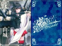 艦これアーケード 艦隊これくしょん -艦これ- アーケード カード まとめ 軽巡 駆逐 軽母 戦 球磨 不知火 龍驤 初春 扶桑 山城 白露 雷 9枚 SEGA アーケードゲーム サムネイル 8