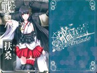 艦これアーケード 艦隊これくしょん -艦これ- アーケード カード まとめ 軽巡 駆逐 軽母 戦 球磨 不知火 龍驤 初春 扶桑 山城 白露 雷 9枚 SEGA アーケードゲーム サムネイル 7
