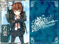 艦これアーケード 艦隊これくしょん -艦これ- アーケード カード まとめ 戦艦 駆逐 重巡 軽空母 日向 夕立 熊野 菊月 扶桑 若葉 隼鷹 初雪 9枚 SEGA アーケードゲーム サムネイル 9