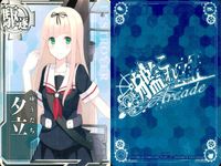 艦これアーケード 艦隊これくしょん -艦これ- アーケード カード まとめ 戦艦 駆逐 重巡 軽空母 日向 夕立 熊野 菊月 扶桑 若葉 隼鷹 初雪 9枚 SEGA アーケードゲーム サムネイル 4