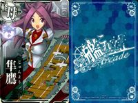 艦これアーケード 艦隊これくしょん -艦これ- アーケード カード まとめ 戦艦 駆逐 重巡 軽空母 日向 夕立 熊野 菊月 扶桑 若葉 隼鷹 初雪 9枚 SEGA アーケードゲーム サムネイル 10