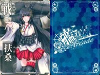 艦これアーケード 艦隊これくしょん -艦これ- アーケード カード まとめ 戦艦 駆逐 重巡 軽空母 日向 夕立 熊野 菊月 扶桑 若葉 隼鷹 初雪 9枚 SEGA アーケードゲーム サムネイル 7