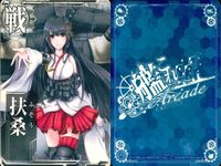 艦これアーケード 艦隊これくしょん -艦これ- アーケード カード まとめ 戦艦 駆逐 重巡 軽空母 日向 夕立 熊野 菊月 扶桑 若葉 隼鷹 初雪 9枚 SEGA アーケードゲーム サムネイル 8