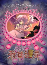 Touhou Gakaranbu Remilia Scarlet Holo Card GA4047 Japanese Touhou card Japan サムネイル 2