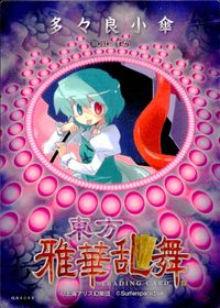 Touhou Gakaranbu Trading Card Tatara Kogasa Holo Japanese Game Touhou card Japan サムネイル 2