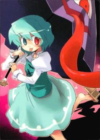 東方雅華乱舞 TRADING CARD 東方雅華乱舞 上海アリス幻楽団 東方 カード 多々良小傘 トレカ GA4046 Surfersparadise トレーディング