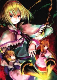 東方雅華乱舞 TRADING CARD 東方雅華乱舞 上海アリス幻楽団 東方 カード アリス マーガトロイド トレカ GA4030 Surfersparadise トレーディング