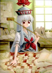 東方雅華乱舞 TRADING CARD 東方雅華乱舞 上海アリス幻楽団 東方 カード 上白沢慧音 トレカ GA4029 Surfersparadise 同人トレーディング サムネイル 1