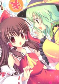 Touhou Gakaranbu Reimu Hakurei Card GA4013 Japanese Game Touhou card Japan