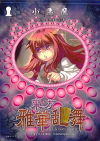 Touhou Gakaranbu Trading Card Koakuma GA4007 Holo Japanese Touhou card Japan サムネイル 2