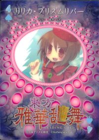 Touhou Gakka Ranbu Trading Card Lyrica Prismriver Prism Holo Touhou card Japan サムネイル 2