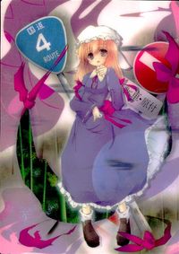 Touhou Gakaranbu Trading Card Merry Harn Holo Japanese Anime Touhou card Japan