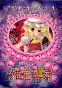 Touhou Gakka Ranbu Flandre Scarlet Holo Card Japanese Game Touhou card Japan サムネイル 2
