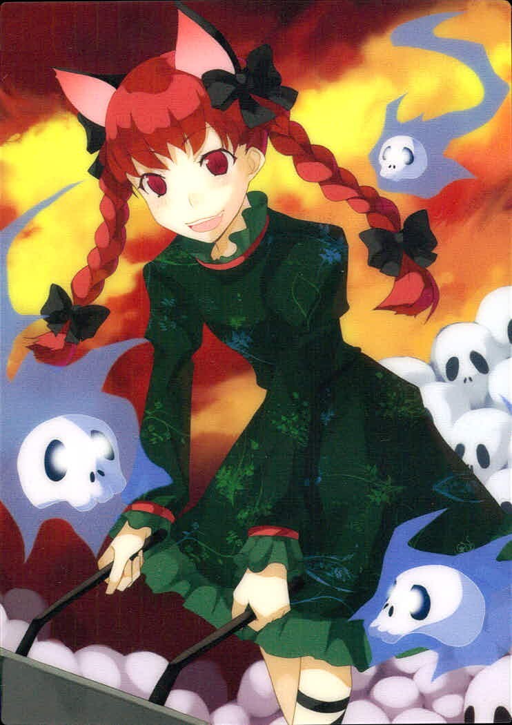 東方雅華乱舞 TRADING CARD 東方雅華乱舞 上海アリス幻楽団 東方 カード 火焔猫燐 トレカ Surfersparadise トレーディング