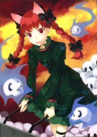 Touhou Gakka Ranbu Trading Card Kaenbyou Rin Holo Japanese Touhou card Japan