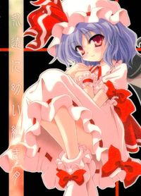 Touhou Gaka Ranbu Remilia Scarlet Holo Card Japanese Game Touhou card Japan