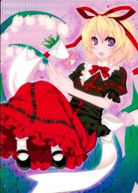 東方雅華乱舞 TRADING CARD 東方雅華乱舞 上海アリス幻楽団 東方 カード メディスン メランコリー トレカ GA3061 蘭 Surfersparadise トレーディング