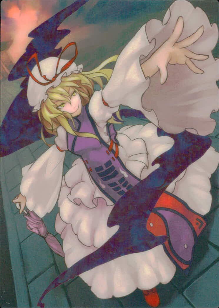 東方雅華乱舞 TRADING CARD 東方雅華乱舞 上海アリス幻楽団 東方 カード 八雲紫 トレカ GA3051 Surfersparadise トレーディング