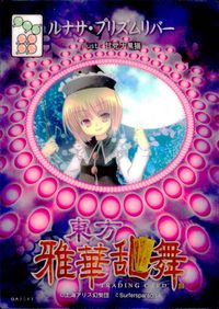 Touhou Gakka Ranbu Lunasa Prismriver Holo Card GA3043 Japanese Touhou card Japan サムネイル 2