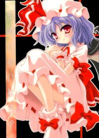 東方雅華乱舞 TRADING CARD 東方雅華乱舞 上海アリス幻楽団 東方 カード レミリア スカーレット トレカ Surfersparadise トレーディング