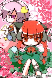 東方帰集符 トウホウコレクション 集符 東方雅華乱舞 上海アリス幻楽団 東方 非売品 カード Medicine Melancholy Satori Komeiji トレカ 株式会社メッサンオー 非売品コレクション