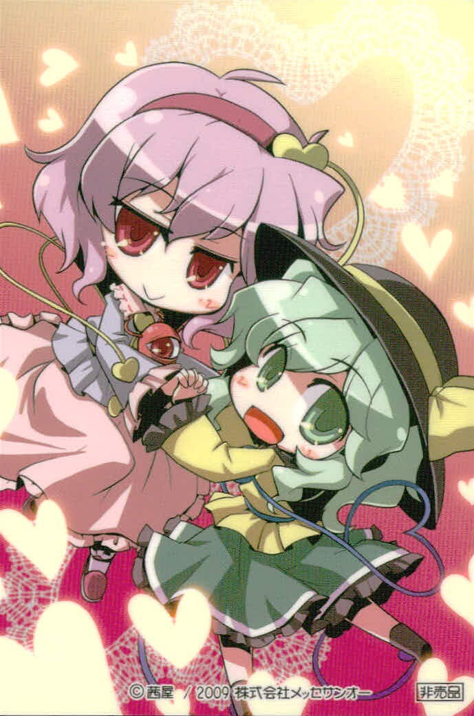 東方帰集符 トウホウコレクション 集符 東方雅華乱舞 上海アリス幻楽団 東方 非売品 カード ハートフルトイボックス トレカ メッセサンオー 非売品コレクション