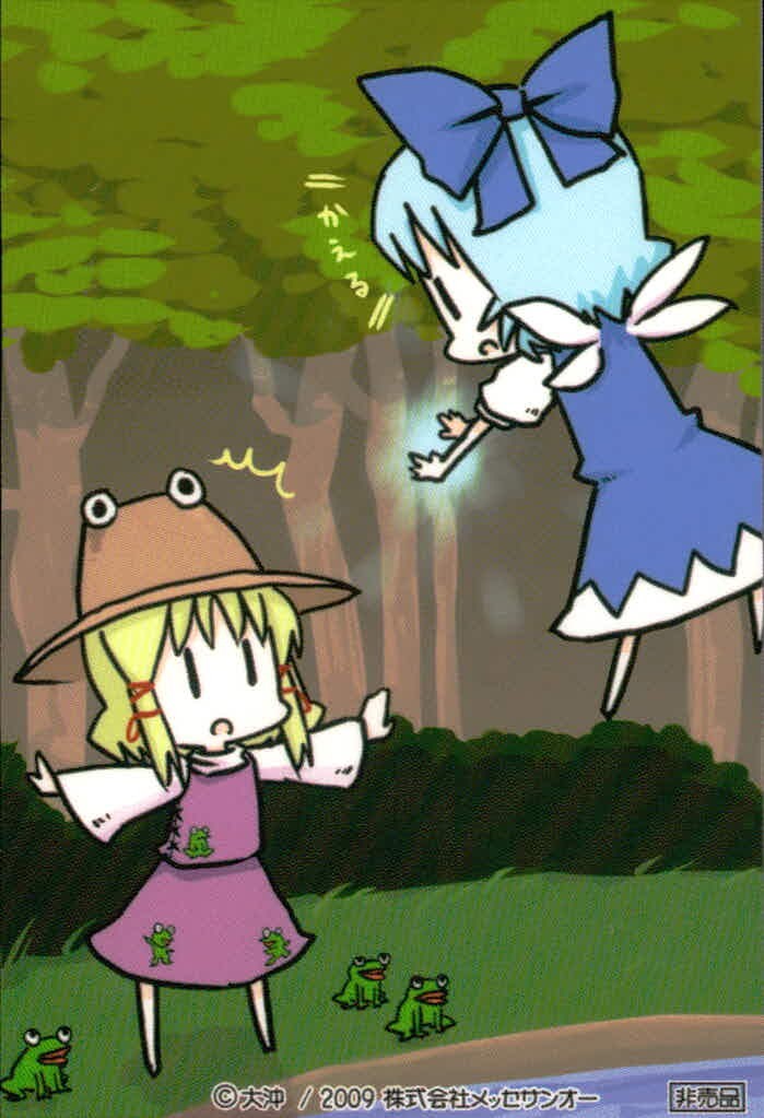 東方雅華乱舞 東方コレクション 集符 東方雅華乱舞 上海アリス幻楽団 東方 非売品 カード 霧雨魔理沙 チルノ トレカ メッセサンオー コレクション