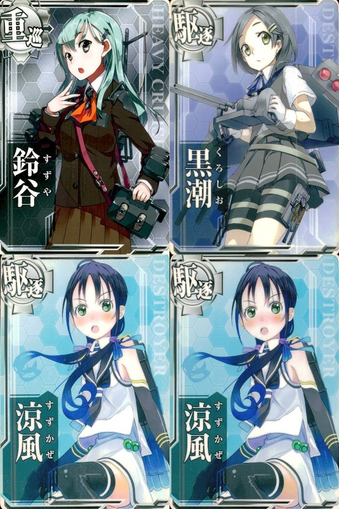 艦これアーケード 艦隊これくしょん -艦これ- アーケード カード まとめ 重巡 駆逐 鈴谷 黒潮 涼風 4枚 SEGA アーケードゲーム