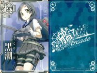 艦これアーケード 艦隊これくしょん -艦これ- アーケード カード まとめ 重巡 駆逐 鈴谷 黒潮 涼風 4枚 SEGA アーケードゲーム サムネイル 3