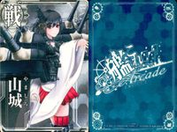 艦これアーケード 艦隊これくしょん -艦これ- アーケード カード まとめ 航空母艦 戦艦 軽巡洋艦 蒼龍 山城 伊勢 北上 4枚 SEGA アーケードゲーム サムネイル 3