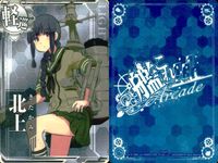 艦これアーケード 艦隊これくしょん -艦これ- アーケード カード まとめ 航空母艦 戦艦 軽巡洋艦 蒼龍 山城 伊勢 北上 4枚 SEGA アーケードゲーム サムネイル 5