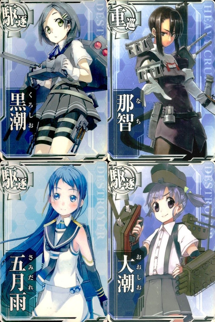 艦これアーケード 艦隊これくしょん -艦これ- Arcade カード まとめ 駆逐 重巡 黒潮 那智 五月雨 大潮 4枚 SEGA アーケードゲーム