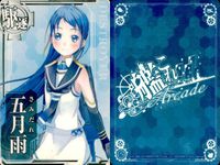 艦これアーケード 艦隊これくしょん -艦これ- Arcade カード まとめ 駆逐 重巡 黒潮 那智 五月雨 大潮 4枚 SEGA アーケードゲーム サムネイル 4
