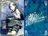 艦これアーケード 艦隊これくしょん -艦これ- Arcade カード まとめ 駆逐 重巡 黒潮 那智 五月雨 大潮 4枚 SEGA アーケードゲーム サムネイル 2