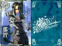 艦これアーケード 艦隊これくしょん -艦これ- Arcade カード まとめ 駆逐 重巡 黒潮 那智 五月雨 大潮 4枚 SEGA アーケードゲーム サムネイル 3