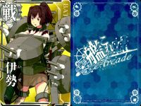 艦これアーケード 艦隊これくしょん -艦これ- アーケード カード まとめ 軽巡 戦艦 長良 球磨 伊勢 五十鈴 4枚 SEGA アーケードゲーム サムネイル 4