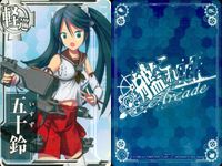 艦これアーケード 艦隊これくしょん -艦これ- アーケード カード まとめ 軽巡 戦艦 長良 球磨 伊勢 五十鈴 4枚 SEGA アーケードゲーム サムネイル 5