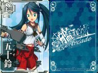 艦これアーケード 艦隊これくしょん -艦これ- アーケード カード まとめ 軽巡 軽母 駆逐 五十鈴 鳳翔 夕立 白露 4枚 SEGA アーケードゲーム サムネイル 2