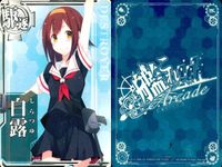 艦これアーケード 艦隊これくしょん -艦これ- アーケード カード まとめ 軽巡 軽母 駆逐 五十鈴 鳳翔 夕立 白露 4枚 SEGA アーケードゲーム サムネイル 5