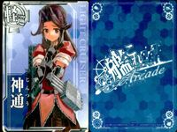 艦これアーケード 艦隊これくしょん -艦これ- アーケード カード まとめ 駆逐 軽巡 霰 天龍 神通 三日月 4枚 SEGA アーケードゲーム サムネイル 4