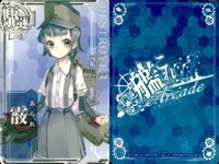 艦これアーケード 艦隊これくしょん -艦これ- アーケード カード まとめ 駆逐 軽巡 霰 天龍 神通 三日月 4枚 SEGA アーケードゲーム サムネイル 2